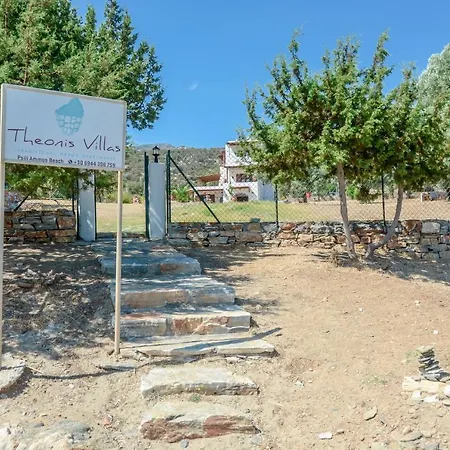 Theonis Naxos 30 Meters From The شقة